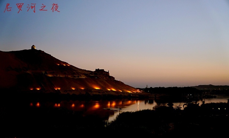 点击大图看下一张：尼罗河之夜