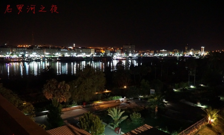 点击大图看下一张：尼罗河之夜