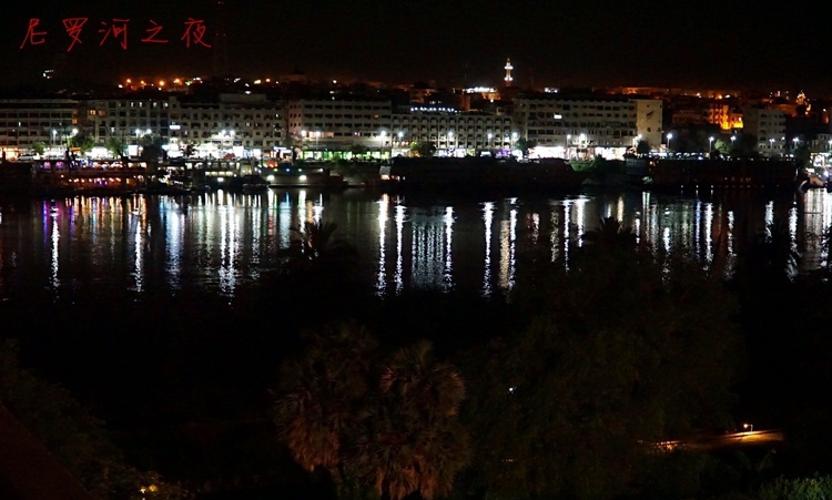 点击大图看下一张：尼罗河之夜