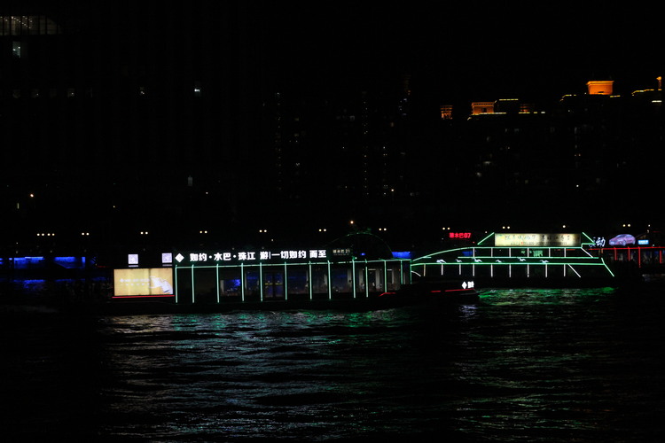 点击大图看下一张：醉美珠江