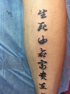 腿部拥有个性的汉字单词纹身图案
