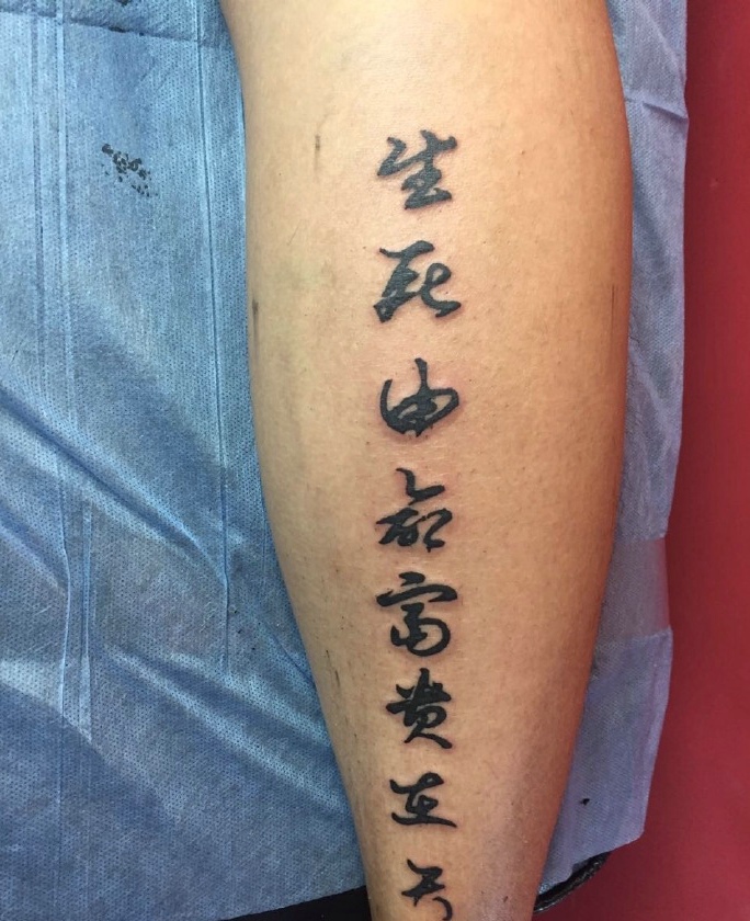 点击大图看下一张：腿部拥有个性的汉字单词纹身图案