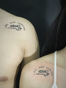 90后小情侣肩膀下的个性纹身图案