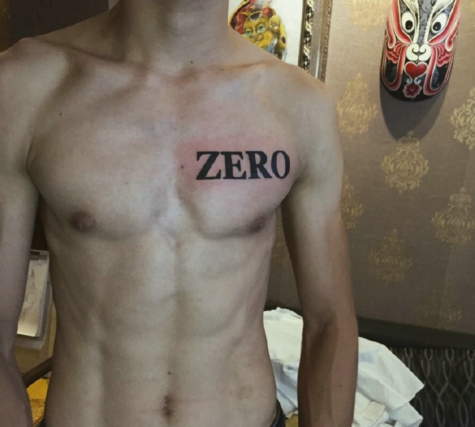 点击大图看下一张：胸前简单单一的英文单词纹身刺青