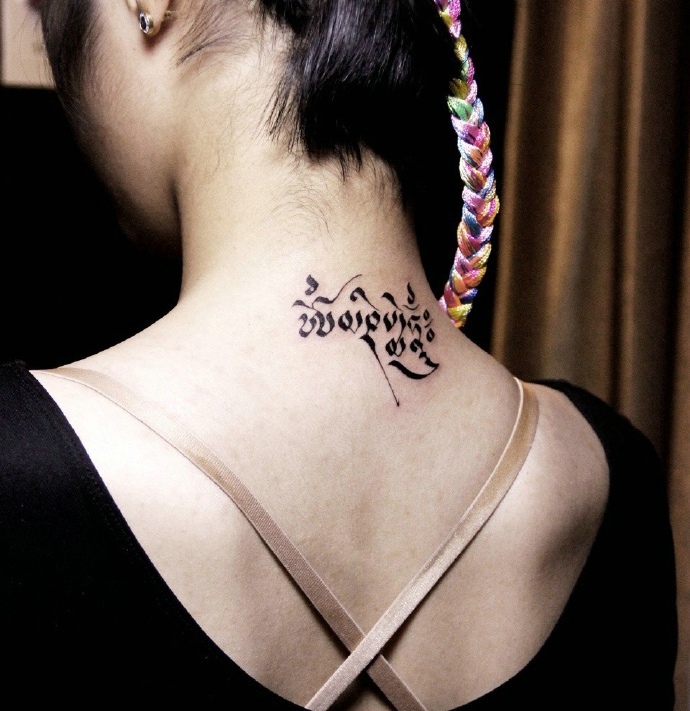 点击大图看下一张：简单有个性的脖子梵文纹身图案