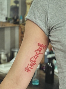 手臂内侧单一的梵文纹身图案