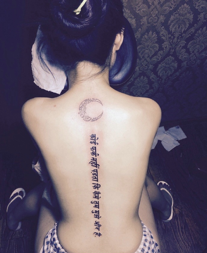 点击大图看下一张：个性月亮与梵文的脊椎部纹身刺青