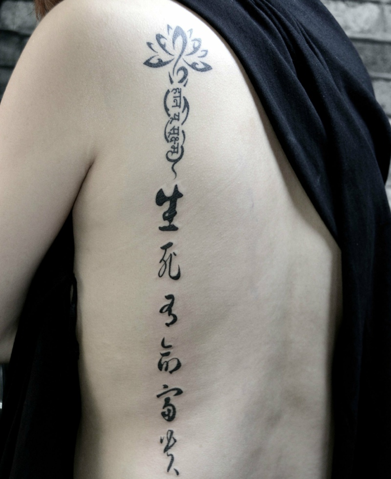 点击大图看下一张：背部侧边的个性有型的汉字纹身图案