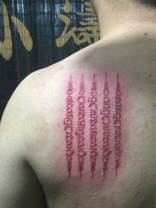 后背个性有趣的泰文五条经纹身图案