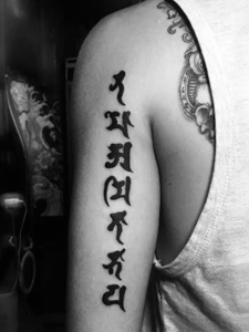 男士手臂后背的个性梵文纹身图案