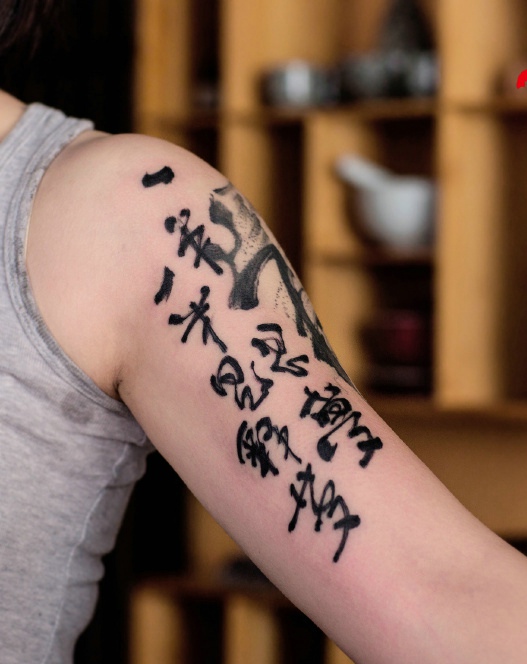 点击大图看下一张：男士手臂水墨汉字纹身图案
