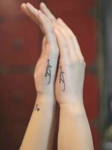 手掌缝上的情侣简单英文纹身图案