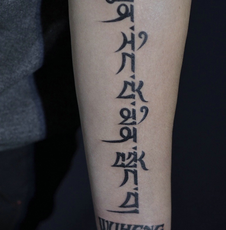 点击大图看下一张：手臂时尚梵文纹身图案个性十足