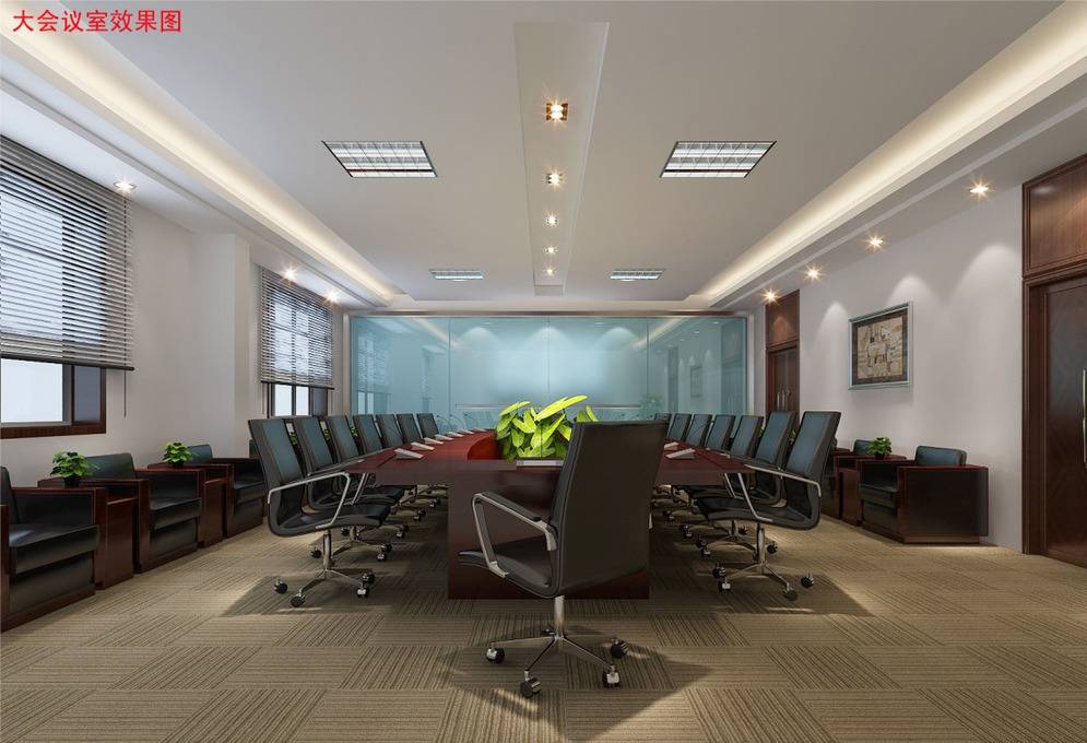 点击大图看下一张:现代会议室设计案例展示